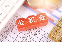 东莞25个人贷款小额贷款-东莞25民间无抵押借钱-东莞25二次抵押贷款