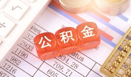 东莞25个人贷款小额贷款-东莞25民间无抵押借钱-东莞25二次抵押贷款