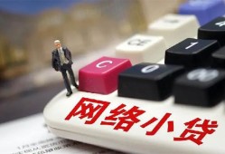 东莞25私人借贷平台-东莞25个人借贷好吗-东莞25空放借钱