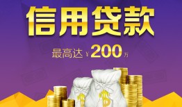 东莞25民间短借-东莞25社保信用贷款-东莞25私借短借