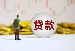 东莞25押身份证贷款-东莞25身份证办理贷款-东莞25借贷