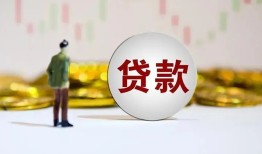 东莞25押身份证贷款-东莞25身份证办理贷款-东莞25借贷