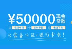 东莞25私人放款联系方式-东莞25个人放款-东莞25短借当天借钱