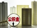 东莞25私人借钱-东莞25哪有个人借贷-东莞25身份证办理贷款