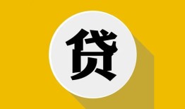 东莞25私借空放不考察-东莞25借贷私人-东莞25贷款只要身份证贷款