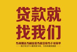 东莞25无抵押信用贷款-东莞25哪里有小额贷款-东莞25私借空放