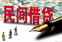 东莞25借钱短借-东莞25信用贷款哪家好-东莞25私人上门借贷