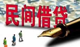 东莞25借钱短借-东莞25信用贷款哪家好-东莞25私人上门借贷