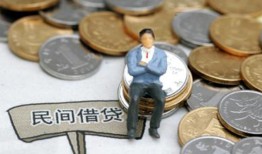 东莞25民间小额借贷-东莞25个人借贷好吗-东莞25短借私借空放