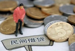 东莞25快速借私借-东莞25民间借贷-东莞25借钱小贷