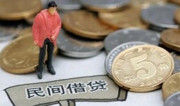 东莞25快速借私借-东莞25民间借贷-东莞25借钱小贷