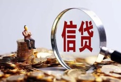 东莞25地区短借-东莞25水钱-东莞25民间短期私借借款