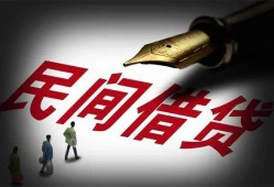 东莞25地区公积金信用贷款-东莞25民间借贷当天放款-东莞25无抵押小额贷款