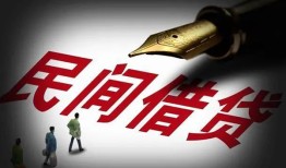 东莞25地区公积金信用贷款-东莞25民间借贷当天放款-东莞25无抵押小额贷款