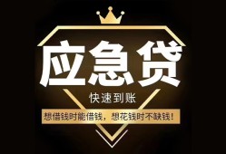 东莞25个人小额贷款-东莞25信用贷款哪家好-东莞25私借空放免费上门