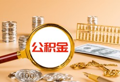 东莞25贷款网-东莞25信用贷款网-东莞25快速借私借