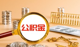 东莞25贷款网-东莞25信用贷款网-东莞25快速借私借