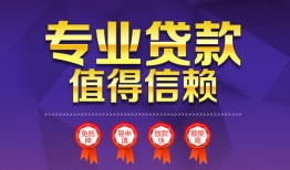 东莞25个人借贷电话号码-东莞25借款当天放款水钱-东莞25身份证线下贷款
