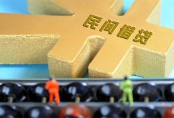 东莞25民间借贷无抵押-东莞25个人借钱电话-东莞25个人借贷平台