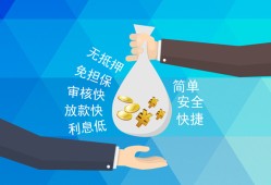 东莞25短借公证-东莞25个人贷款-东莞25民间短借