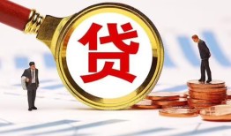 东莞25哪里可以信用贷款-东莞25短借信贷-东莞25短期空放小额贷款