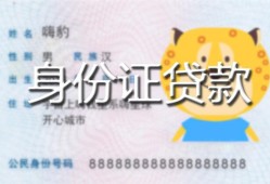东莞25上门空放-东莞25个人借贷款-东莞25信用贷款