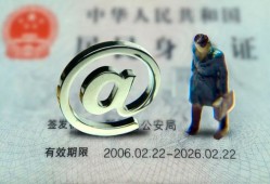 东莞25快速借钱-东莞25个人身份证贷款-东莞25身份证借私借