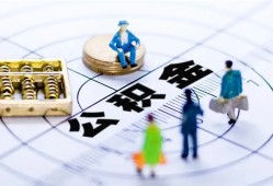 东莞25身份证贷款分期-东莞25哪里可以私人借款-东莞25私人24小时借钱
