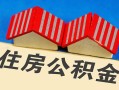东莞25私人短借-东莞25民间借贷无视黑白-东莞25短借信贷