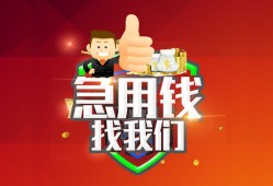 东莞25民间短期私借借款-东莞25用身份证借私借-东莞25应急贷款
