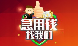 东莞25民间短期私借借款-东莞25用身份证借私借-东莞25应急贷款