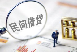 东莞25贷款只要身份证-东莞25短借私借空放-东莞25无抵押贷款