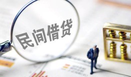 东莞25贷款只要身份证-东莞25短借私借空放-东莞25无抵押贷款