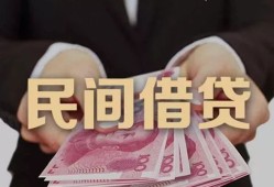 东莞25空放私人借钱-东莞25民间短借-东莞25靠谱个人借钱