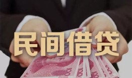 东莞25私人借钱短借微信号-东莞25私人身份证借私借-东莞25身份证小额贷款