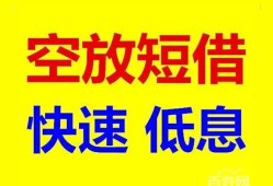 东莞25个人放贷-东莞25贷款无抵押-东莞25小额短借