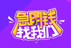东莞25民间短期私借借款-东莞25民间小额借贷-东莞25用身份证借私借