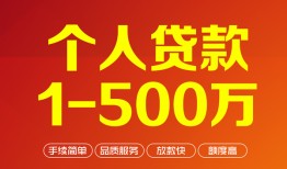 东莞25短借私借空放-东莞25民间私借-东莞25私人借贷电话号码