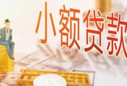 东莞25哪里有个人借贷-东莞25短借私借空放-东莞25民间小额借贷