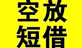 东莞25借钱-东莞25哪里可以信用贷款-东莞25小额私人借贷