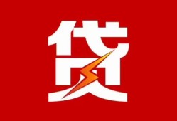 东莞25个人身份证贷款-东莞25小额空放-东莞25空借空放