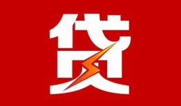 东莞25个人身份证贷款-东莞25小额空放-东莞25空借空放