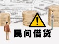 东莞25短借空放-东莞25私借空放当场拿钱-东莞25个人身份证贷款