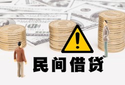 东莞25短借空放-东莞25私借空放当场拿钱-东莞25个人身份证贷款