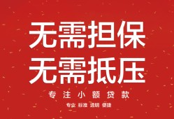 东莞25私借上门放款-东莞25民间私借-东莞25应急借钱空放