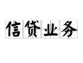 东莞25私人空放-东莞25借钱-东莞25小额短借