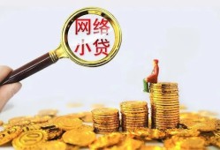 东莞25哪里可以信用贷款-东莞25贷私借-东莞25无抵押贷款