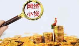 东莞25哪里可以信用贷款-东莞25贷私借-东莞25无抵押贷款