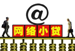 东莞25无抵押信用贷款-东莞25哪有个人借贷-东莞25个人借贷