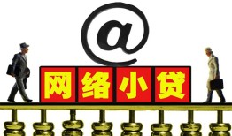 东莞25无抵押信用贷款-东莞25哪有个人借贷-东莞25个人借贷
